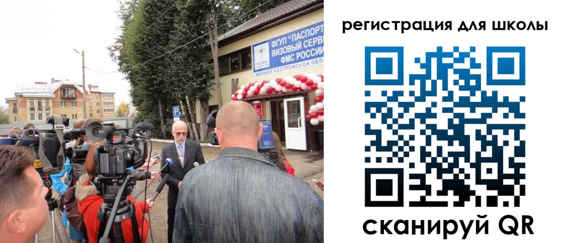 прописка ребенка в Дюртюли