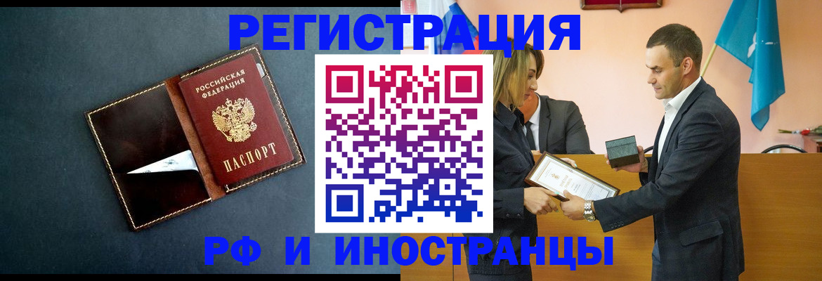 временная регистрация в квартире в Дюртюли