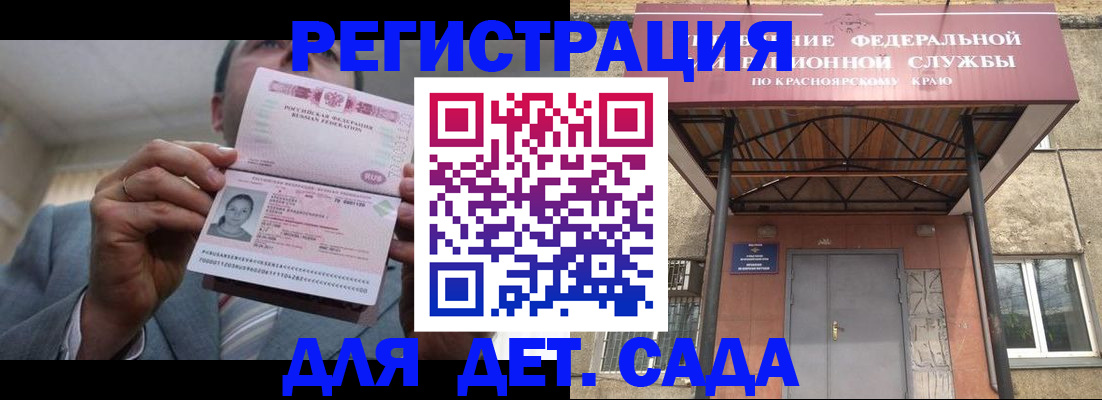 купить прописку в Дюртюли