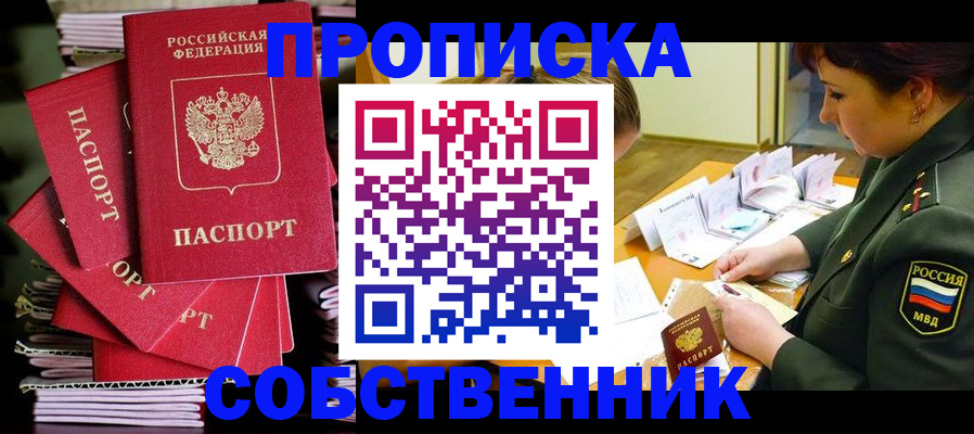 регистрация в Дюртюли