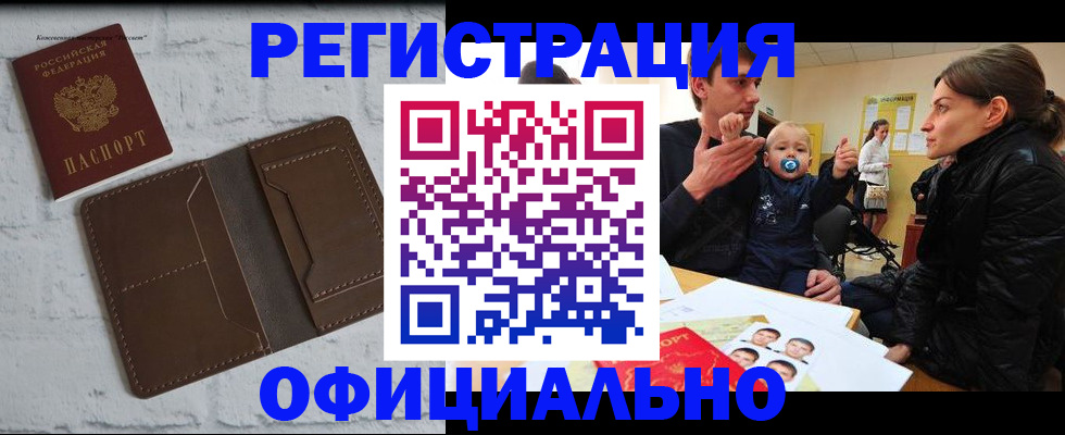 где прописаться в Дюртюли