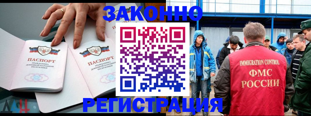 временная регистрация госуслуги в Дюртюли