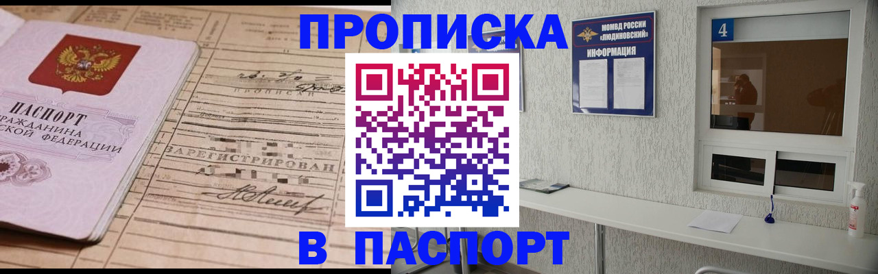 временная регистрация в Дюртюли